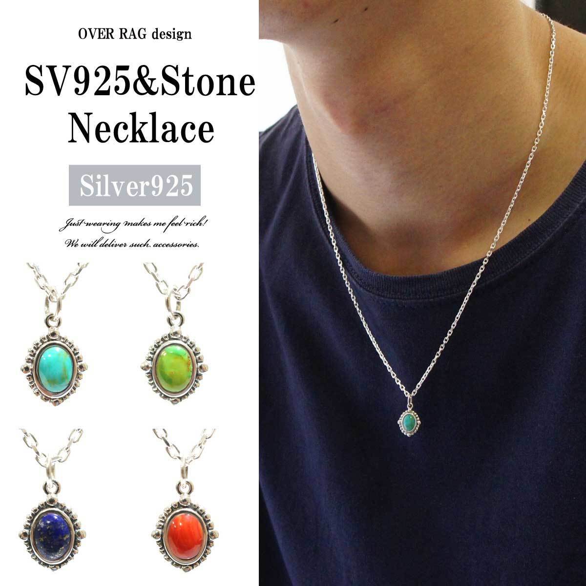 Silver925 ネックレス アクセサリー メンズ 超安い メンズ Silver925 ネックレス アクセサリー メンズ 超安い メンズ
