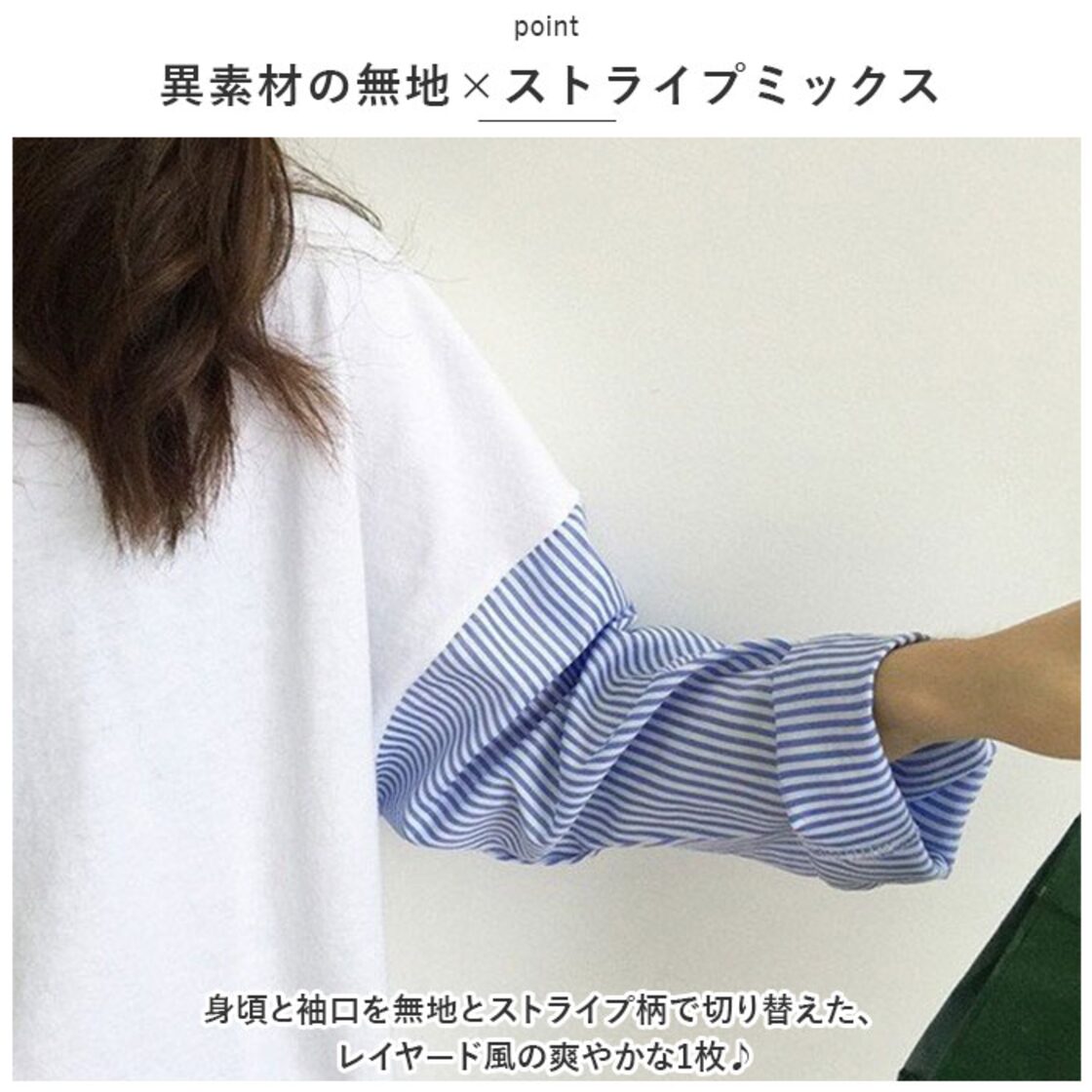 トップス レディース 長袖 通販 カットソー Tシャツ シャツ ブラウス 
