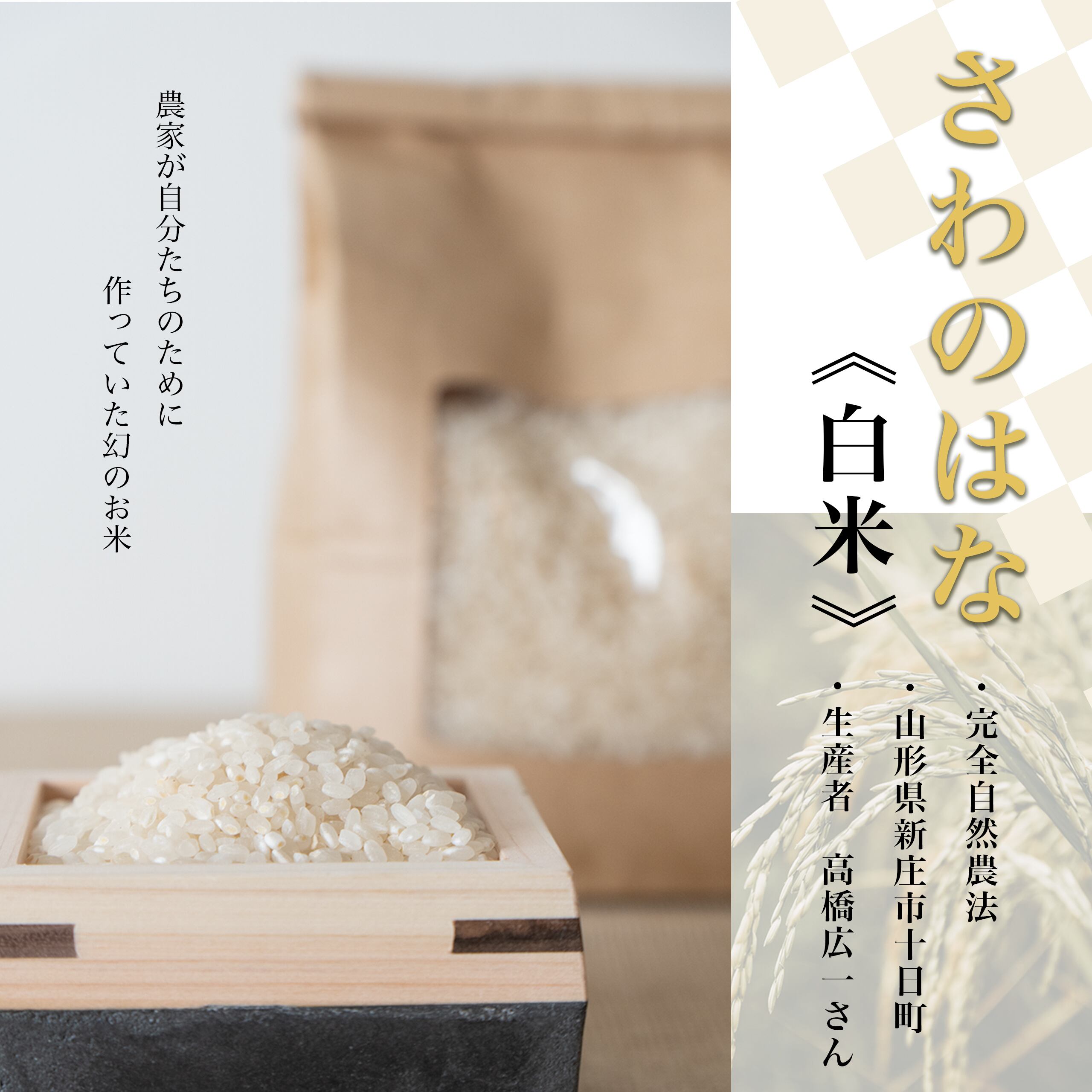 オンセラ温熱療法器具