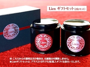 茶縁オリジナルブランド「Line」ギフト缶セット（２缶）