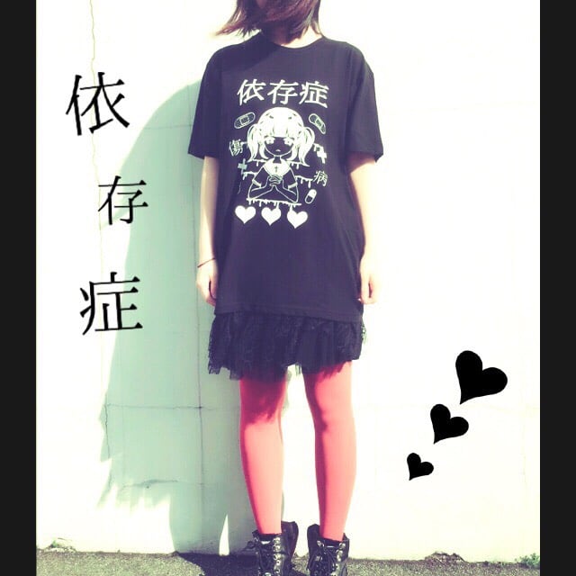 【7XL】ゆめかわいい♡ビッグtシャツ 依存症♡bigTシャツ ゆめかわいい 病みかわいい | 第三帝國