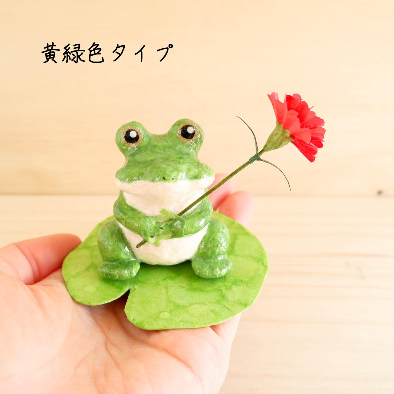 母の日ギフト『カエルの贈り物』 和紙インテリア/置物