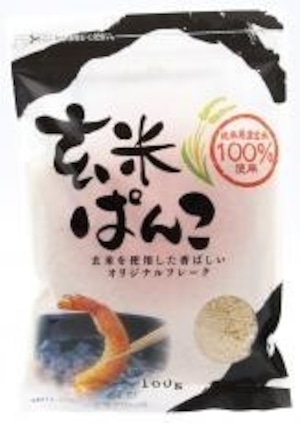 玄米ぱんこ １００ｇ　桜井