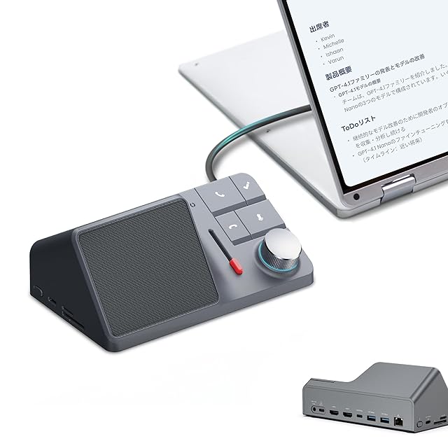 HiDock H1 多機能11-in-1 ドッキングステーション AIボイスレコーダー