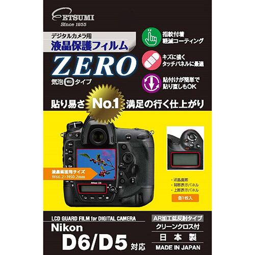 エツミ デジタルカメラ用液晶保護フィルムZERO Nikon D6/D5対応 VE-7344