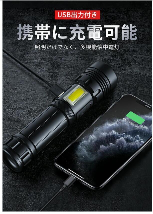 懐中電灯 超高輝度 xhp160 9100lm 懐中電灯 最強 ledライト 防水 Type