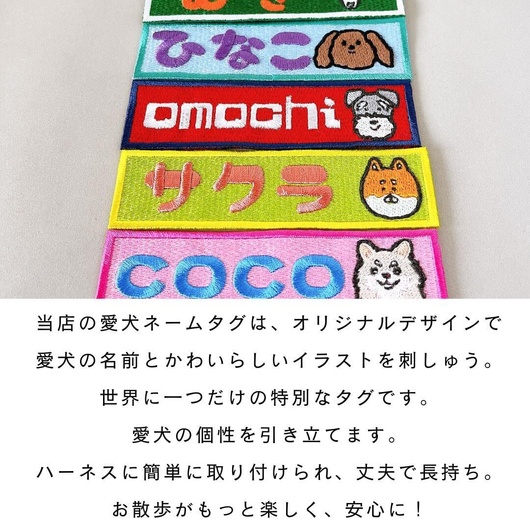 ユリウス ハーネス 名前 ユリウスk9 ネームタグ オーダー ユリウス