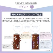 STEPHEN KNOLL(スティーブン ノル)ヘアミルク モイスチュアソフニング エマルジョン スムースリペア 本体 100mL 洗い流さないトリートメント ヘアケア ヘア美容液 しっとりうるおい 乾燥 パサつき 細い髪 キューティクル補修 保湿 熱プロテクト UVカット フローラルフルーティムスクの香り サロン