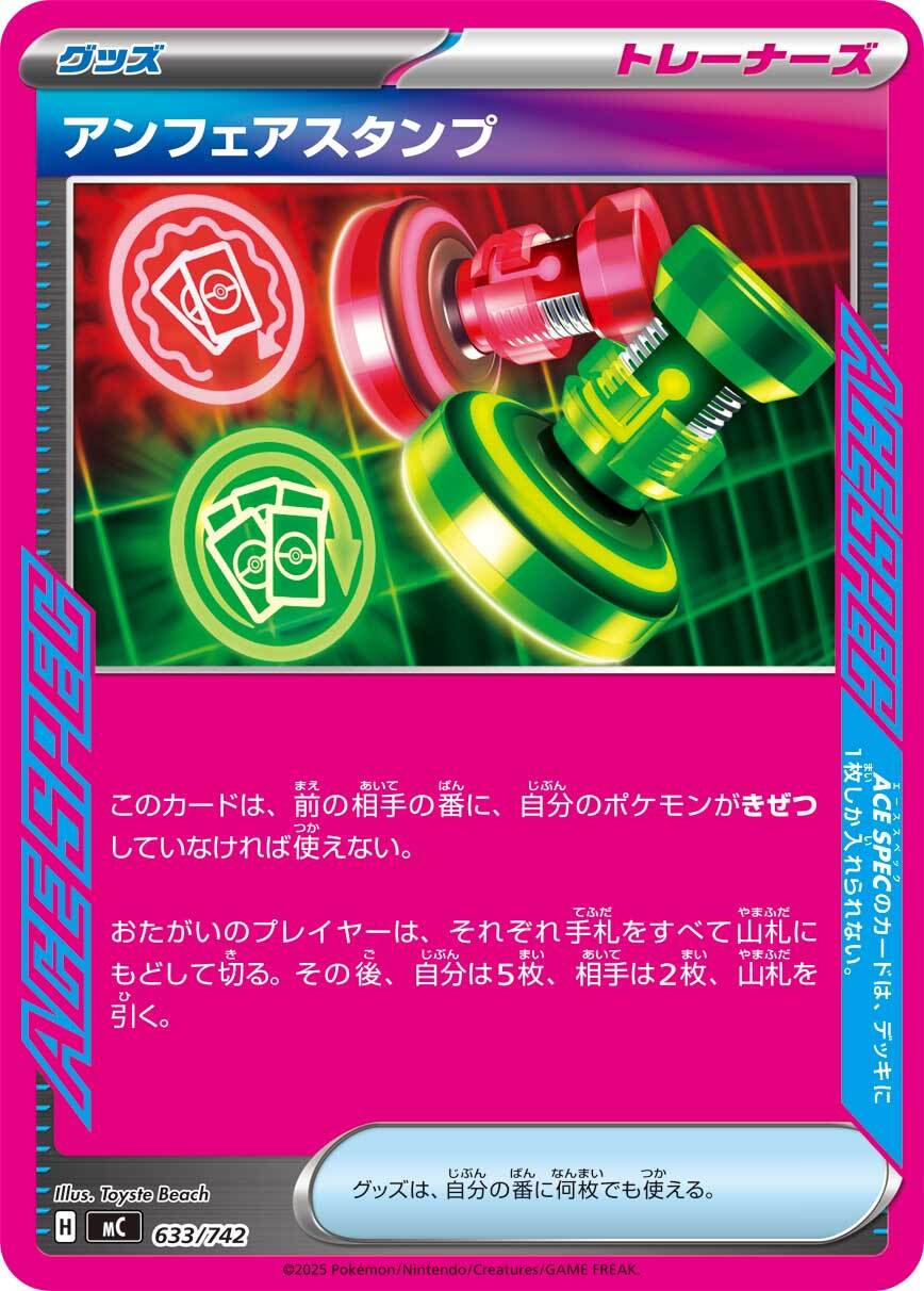 チルタリス モンスターボールミラー S11a 057/068 | ポケモンカード