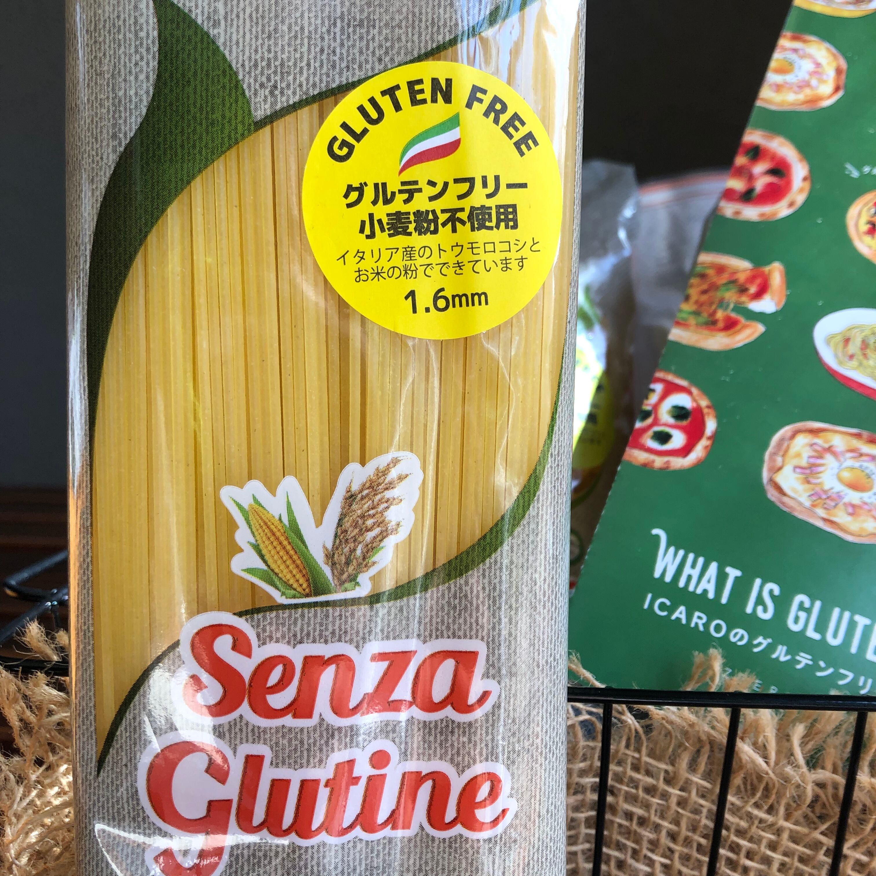Yoganic Life グルテンフリーパスタ lava 甘かっ 19袋 売買された 