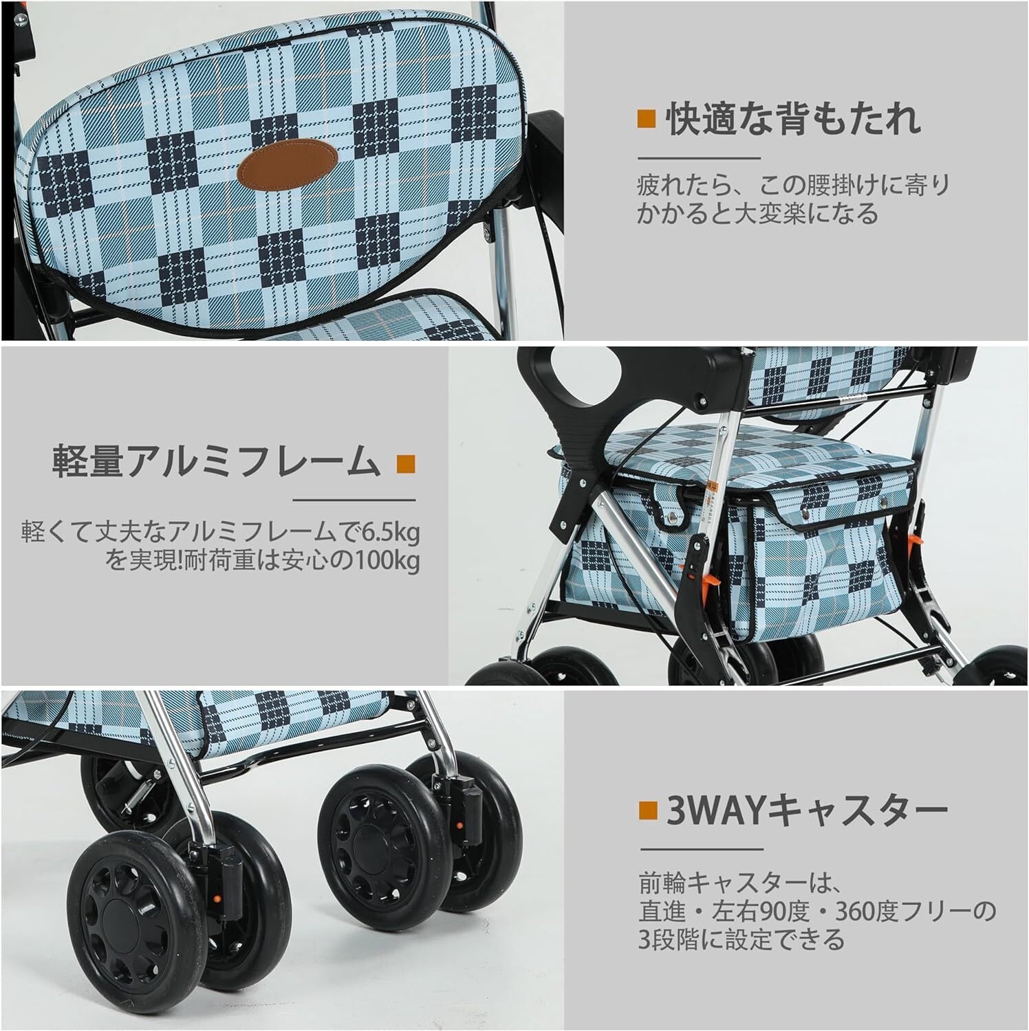 新商品】シルバーカー おしゃれ 手押し車 軽量 アルミニウム 
