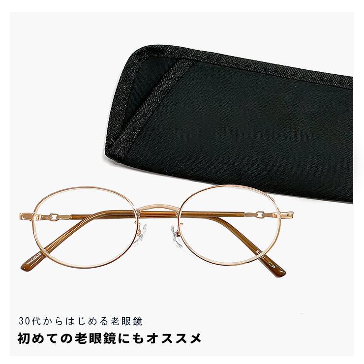新品 クリックリーダー ユーロ ブラウン +2.50 Clic Readers Euro 