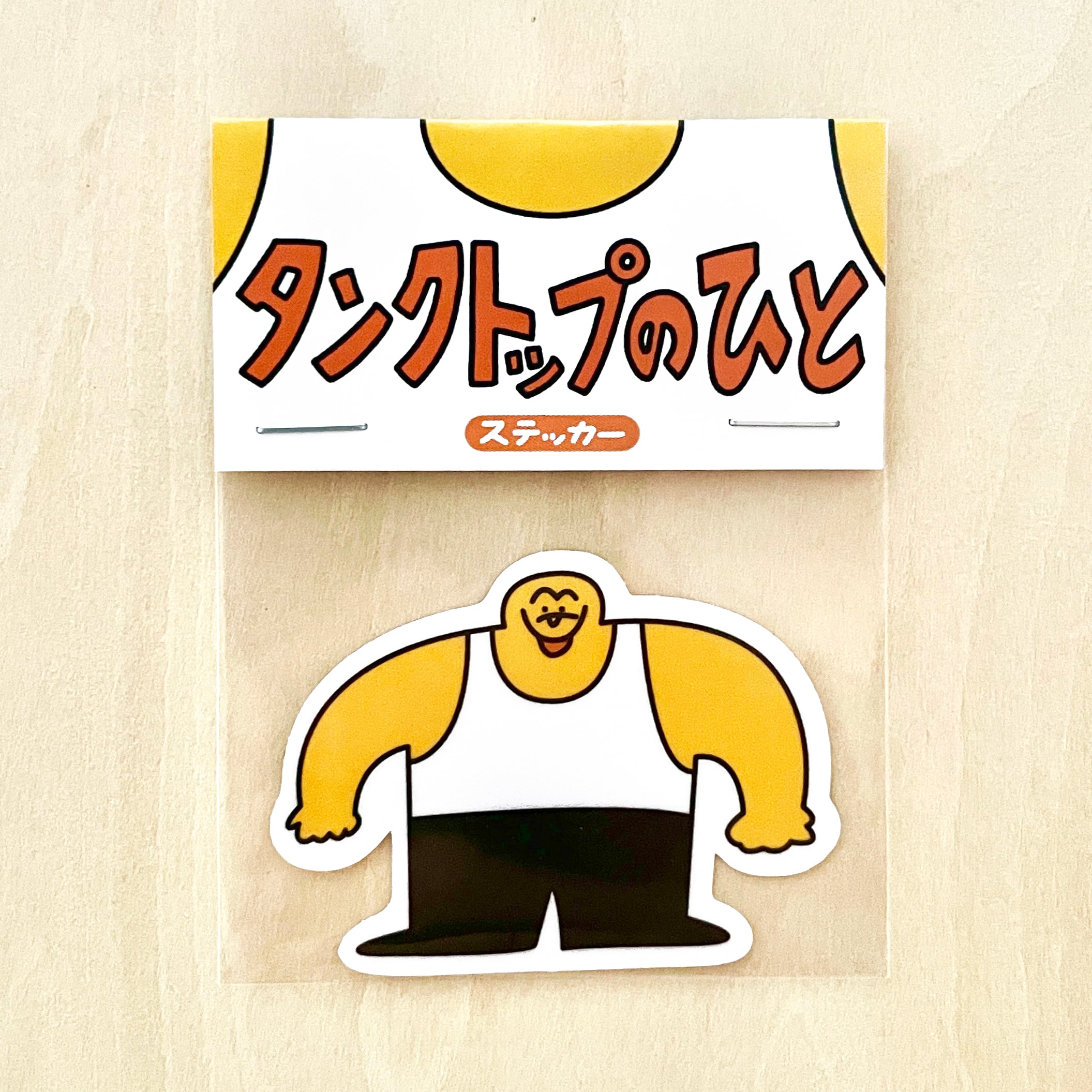 ☆希少☆phatrnk タンクトップ＋ショップ袋＋ステッカー付き 37188_1_expand.jpg