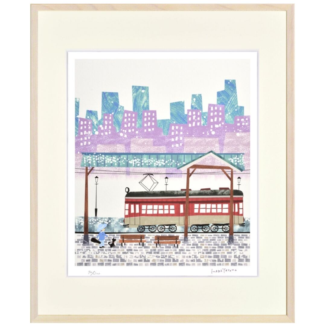 はりたつお 「路面電車と雪の街」