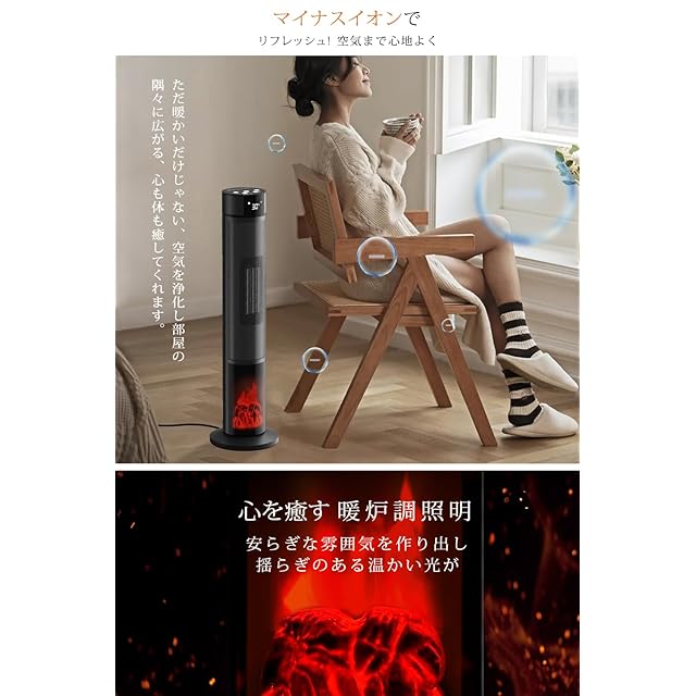 冷暖房・空調 HeatWideSlim セラミックファンヒーター 2025年製