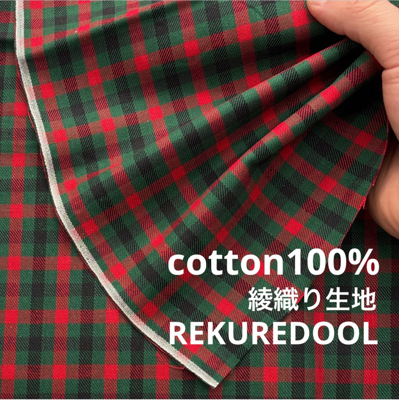 NY976◆60cm◆SM◆1点限定!綿100%綾織り生地◆Christmas柄