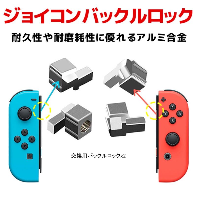 任天堂Switch【新品】Switchジョイコン用 Y62  アナログスティック20個交換用