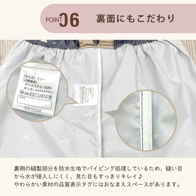 【メール便】プレイウェア ファスナー 防水 調節可能 お砂場着 80-100cm対応 かわいい ベビー服 出産祝い プレゼント dk105