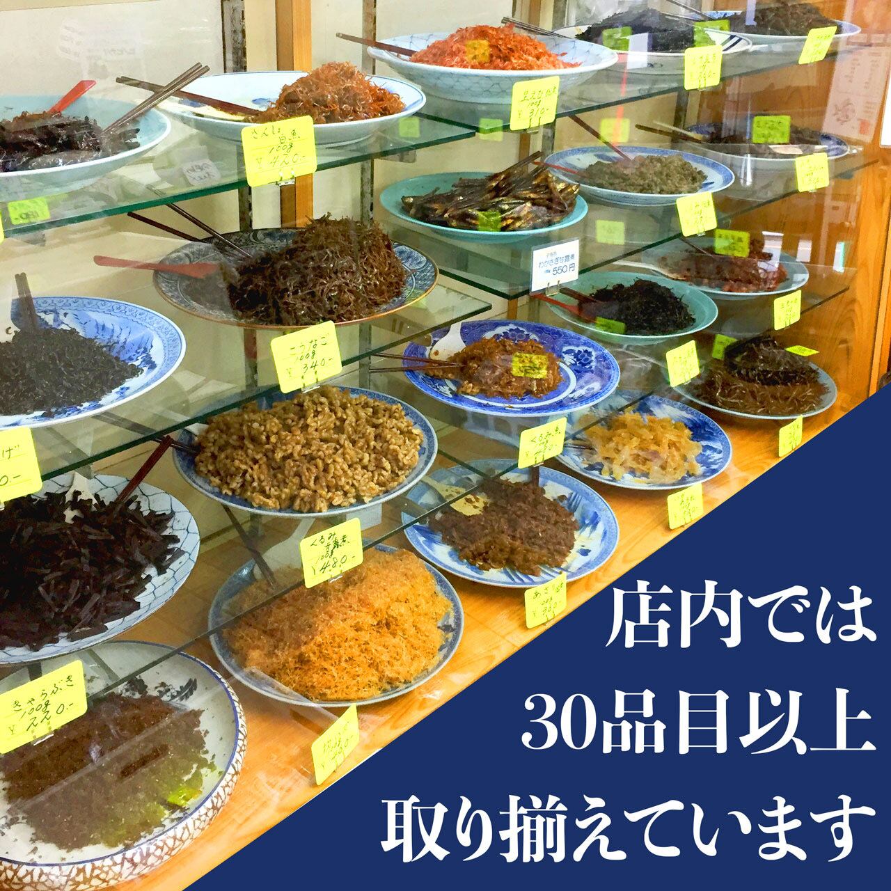 佃煮折詰】 雅折（みやびおり） 8種 | 佃煮専門店 ふなとみ佃煮店