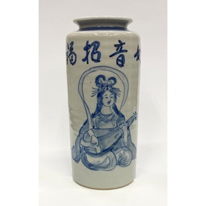 九谷焼　寸胴花瓶　8寸　弁財天