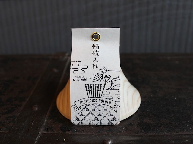 Fujisan toothpicks holder