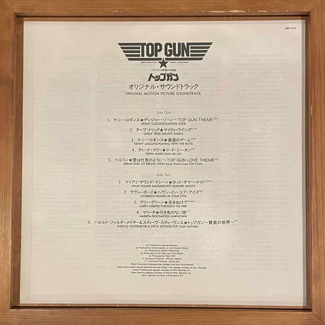 V.A. – Top Gun Original Soundtrack (LP) | Underground Gallery