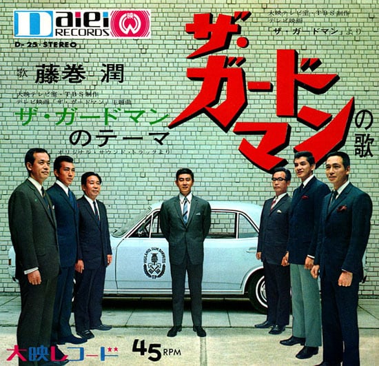 EP 7inch アルフィー / 夏しぐれ 7