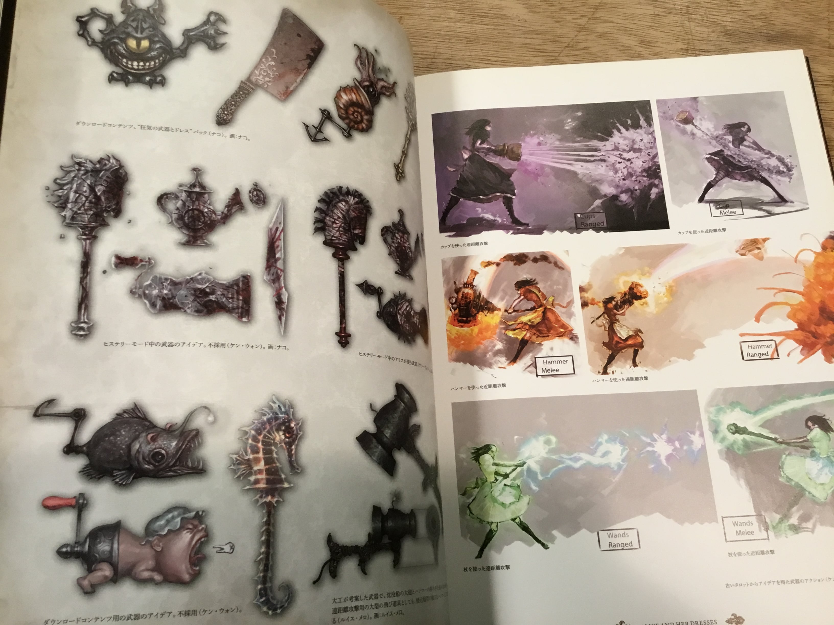 アート オブ アリス マッドネス リターンズ THE ART OF ALICE MADNESS RETURNS | Pay ID アート オブ アリス マッドネス リターンズ THE ART OF ALICE MADNESS RETURNS | Pay ID