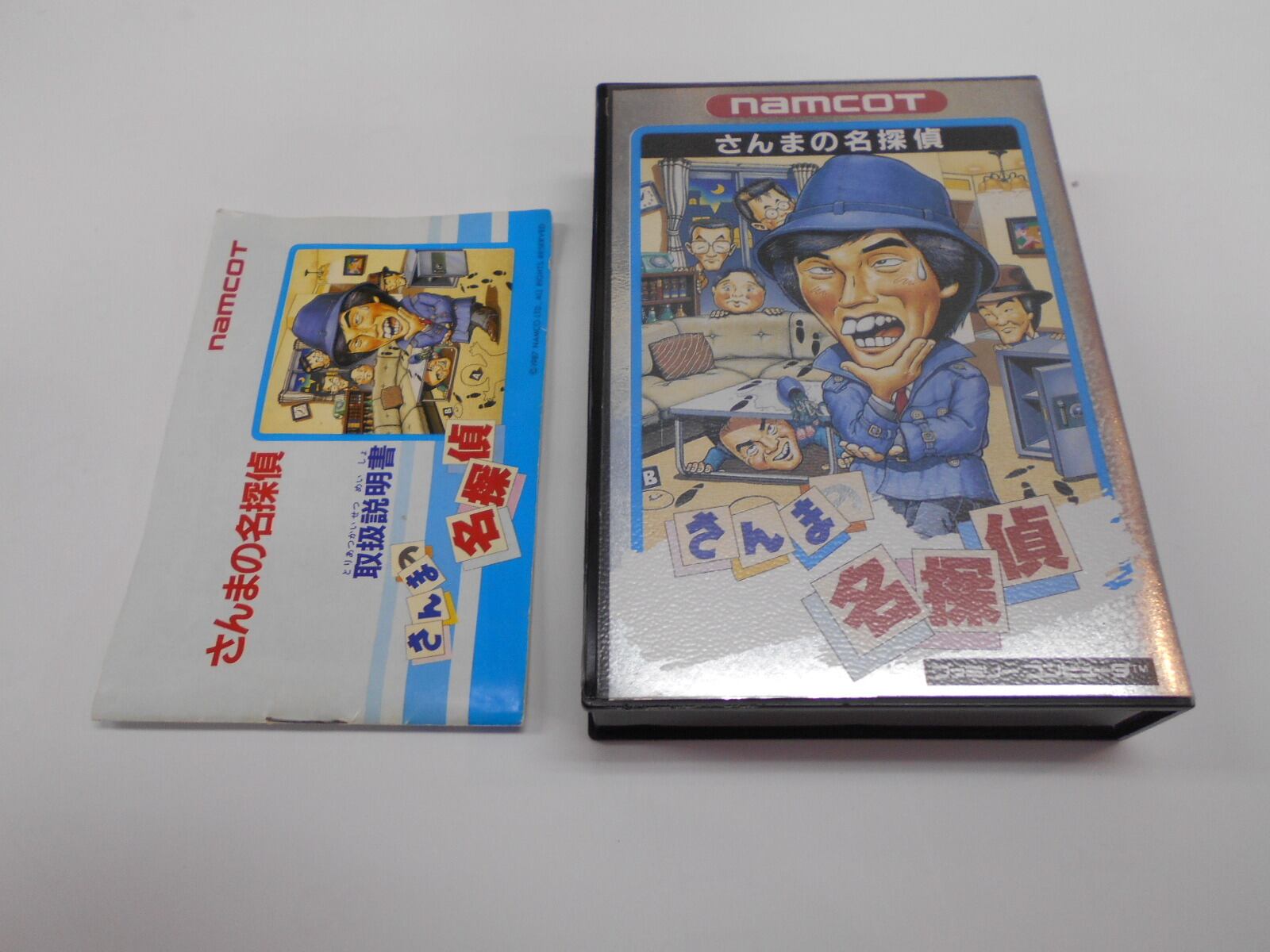 攻略本 さんまの名探偵 Amazon.co.jp: さんまの名探偵必勝攻略法 (ファミリー
