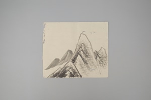 誰かの水墨画　山