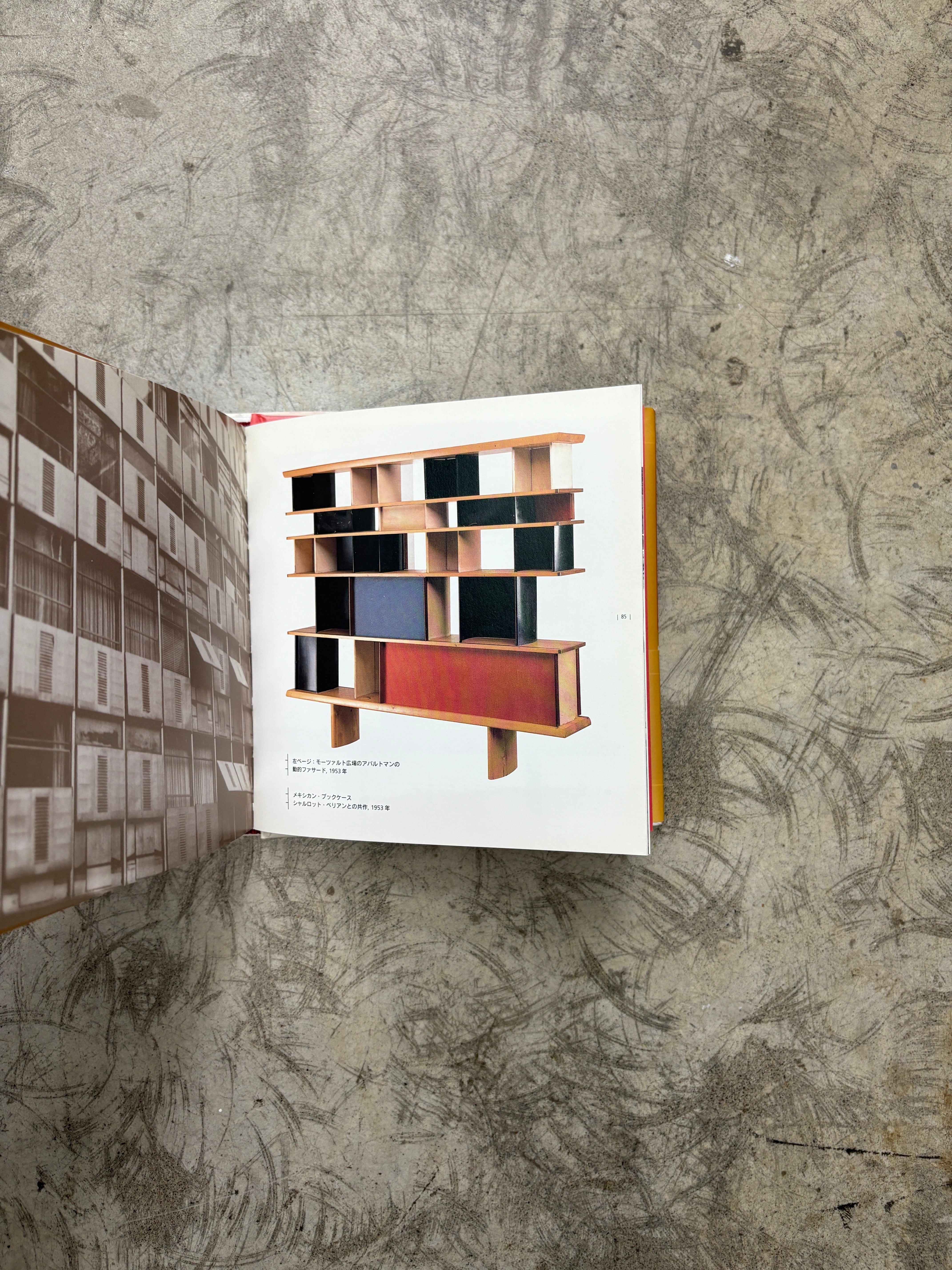 3365.Jean Prouve: Compact Design Portfolio / ジャン・プルーヴェ