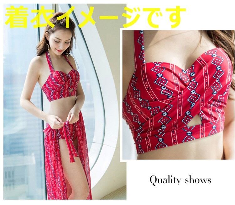 IM709： レース風のパレオがドレッシーな大人のビキニ（レッド） | PAY ID