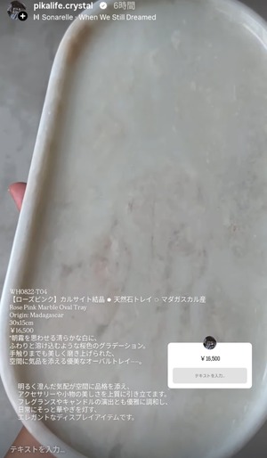 ⭔ お客様専用ページ ✦ sankonmasai_0207