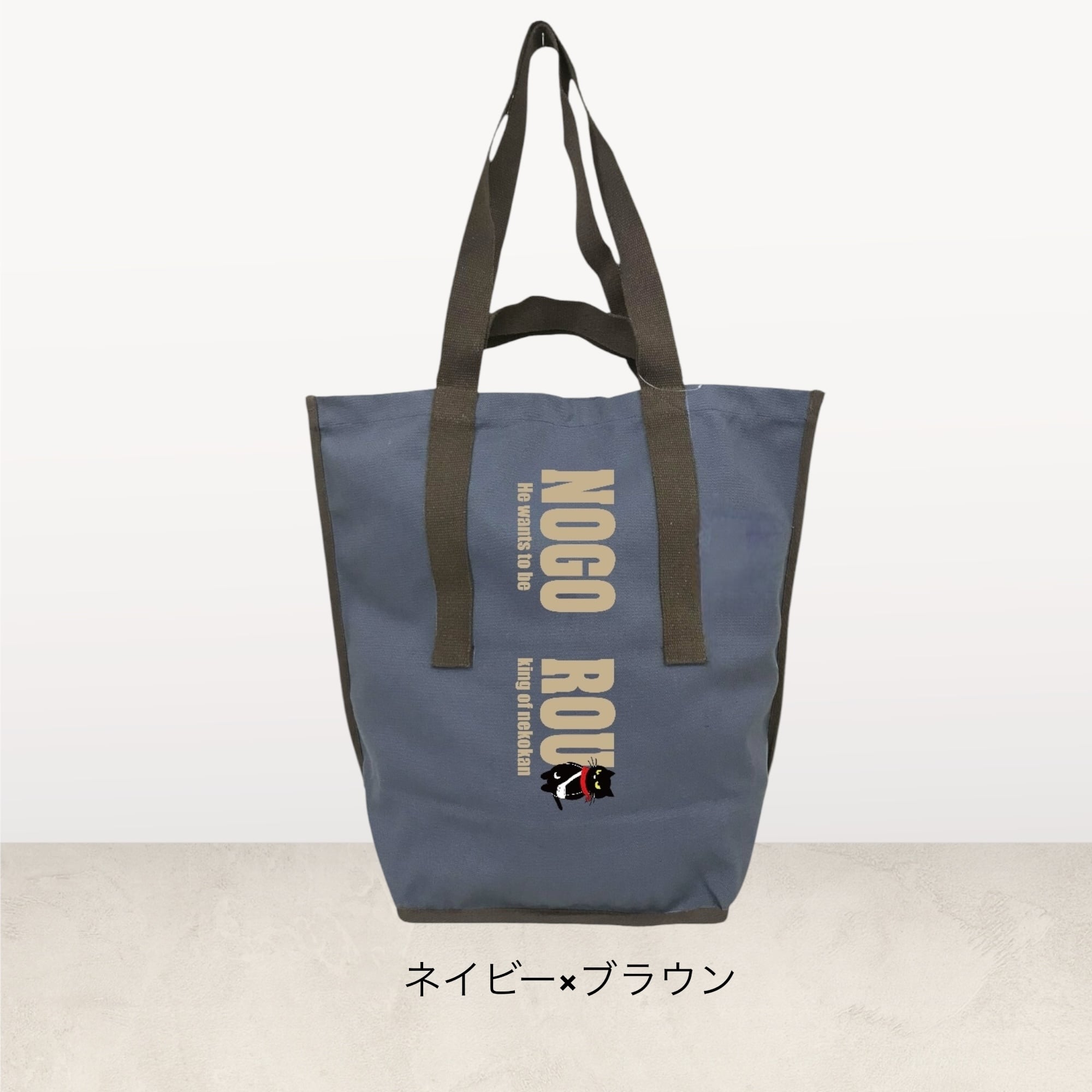 再入荷 4色展開 しっかりキャンバス生地のビッグ2wayトートバッグ