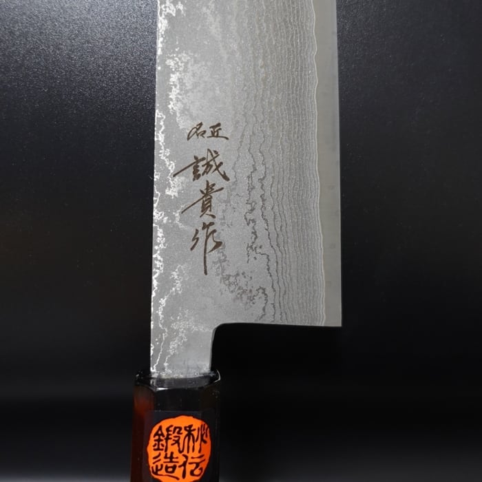 誠貴作 牛刀 包丁 羽々斬 スーパーゴールドII ダマスカス 240mm 水牛