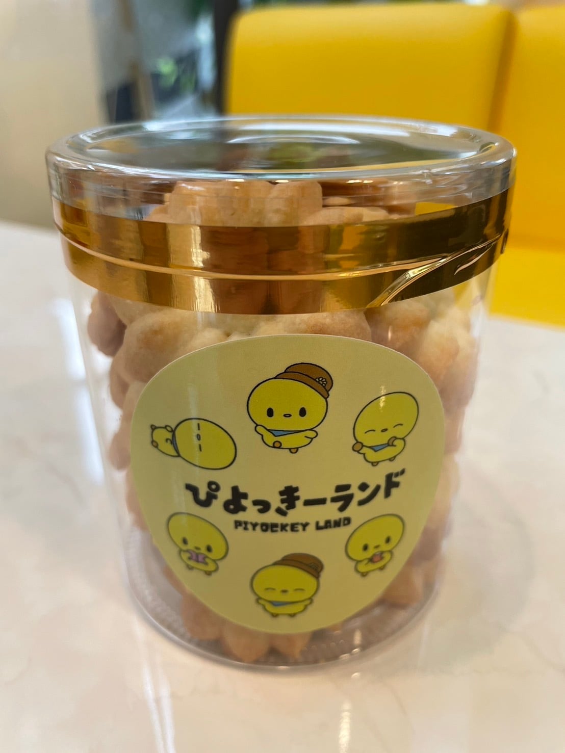 ひまわりクッキー【20個入り】 | 氷置晋＆ぴよっきーストア