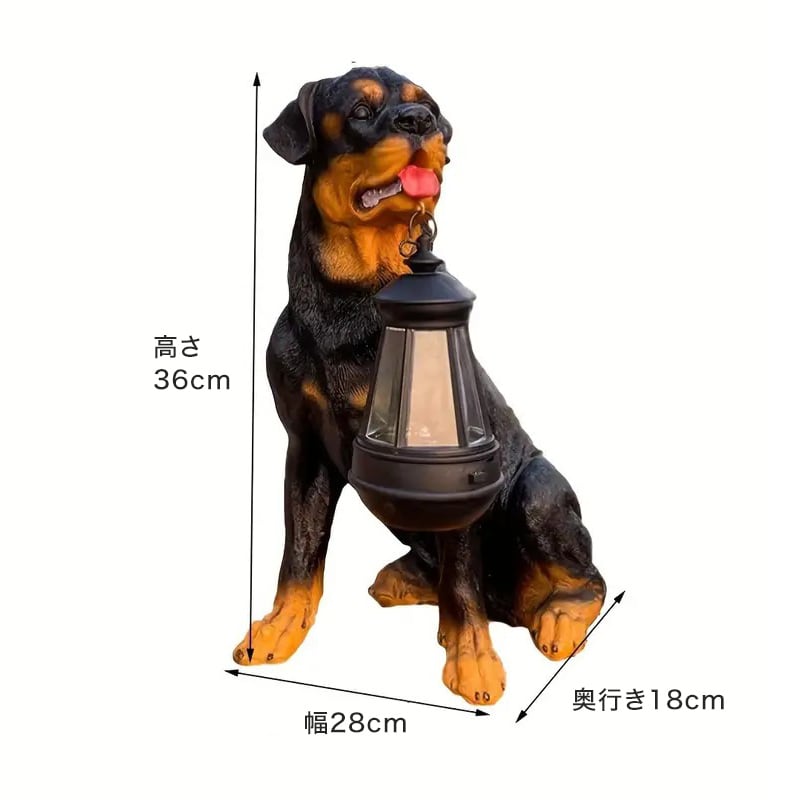 ガーデンオーナメント ソーラー充電 太陽充電 樹脂 犬 提灯 ロットワイラー ガーデンオーナメント ソーラー充電 太陽充電 樹脂 犬 提灯 ランプ