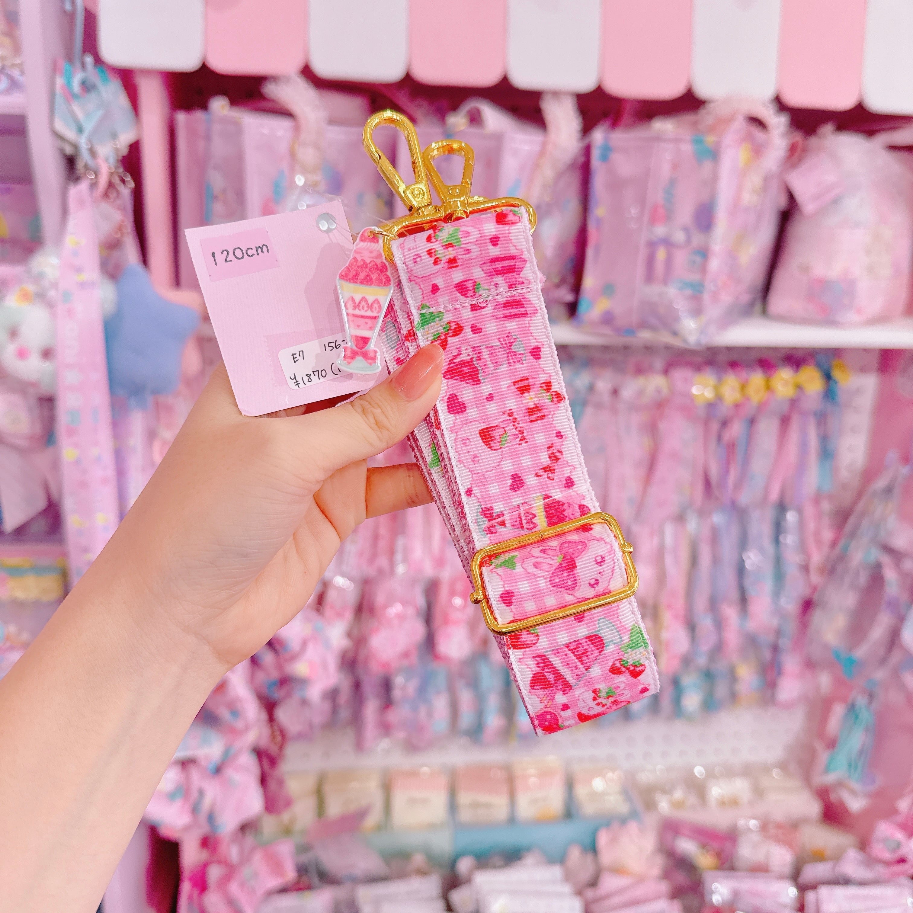 【E7】156-28ショルダーひも120cm