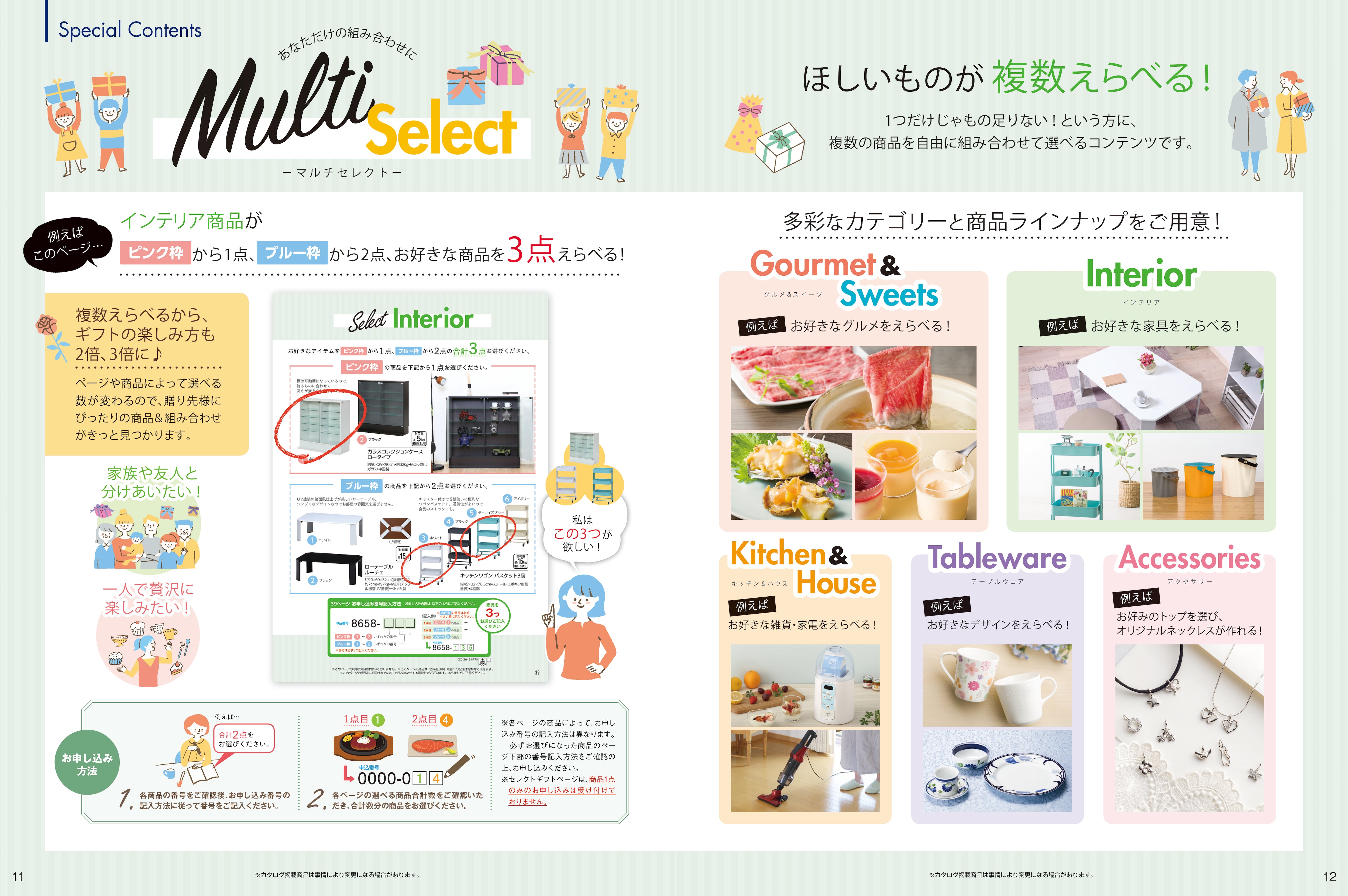 まとめ割Kēzu.k プロフ必読様 リクエスト 4点 まとめ商品