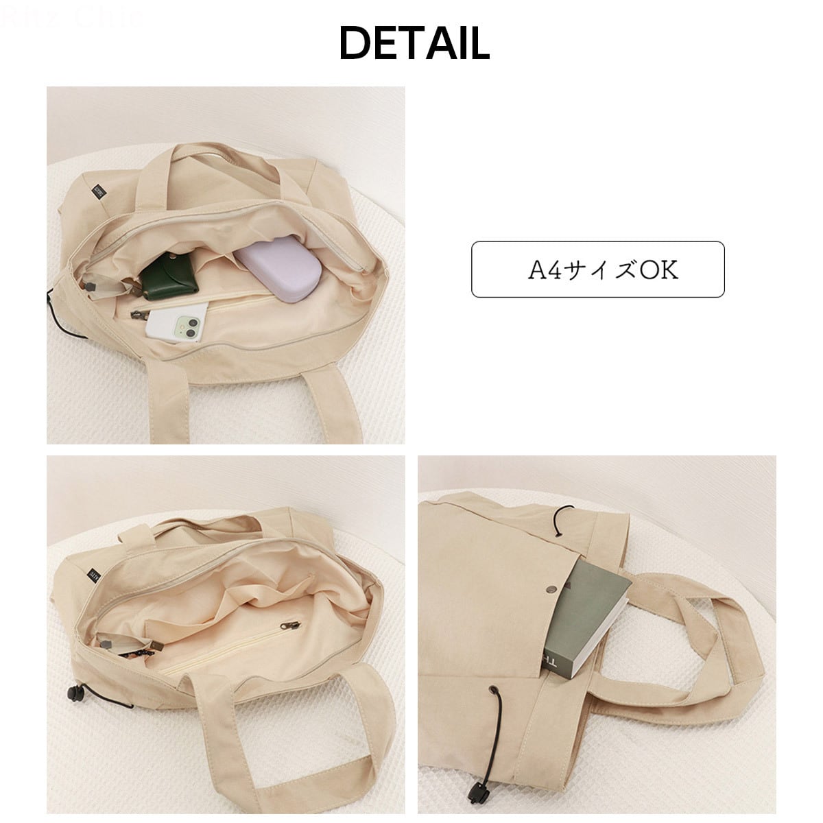 トートバッグ 大容量 A4 レディース 韓国 通勤 通学 ドローストリング おしゃれ 大人 カジュアル 折りたたみ シンプル マザーズバッグ 多収納 無地 大人可愛い 大人女子