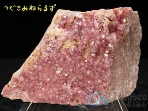 コバルトカルサイト コバルト方解石 Cobalt-bearing Calcite コンゴ TM-0021