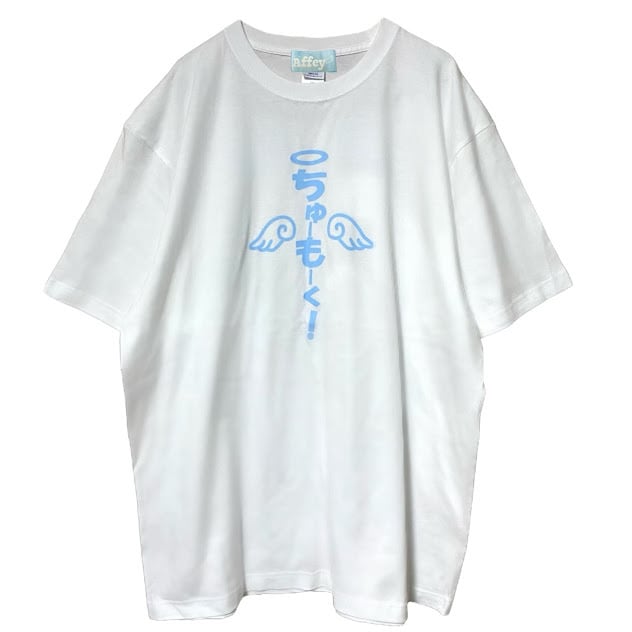 Tシャツ トップス 半袖 天使界隈 水色界隈 サブカル 漢字 ひらがな