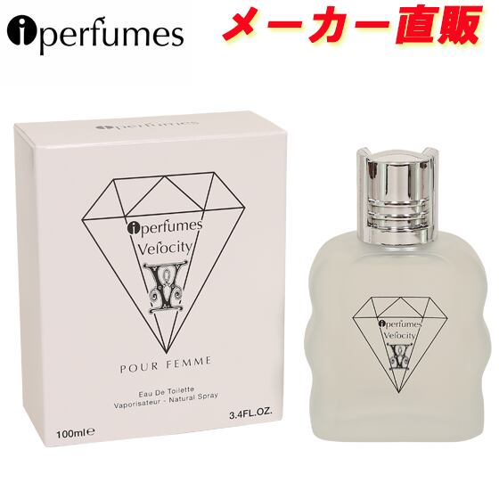 ヴェロシティホワイトブレンド オードトワレ 100ml | フレグランス