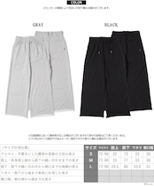 ◆カットオフ ワイドストレート スウェットパンツ◆lf-urp001