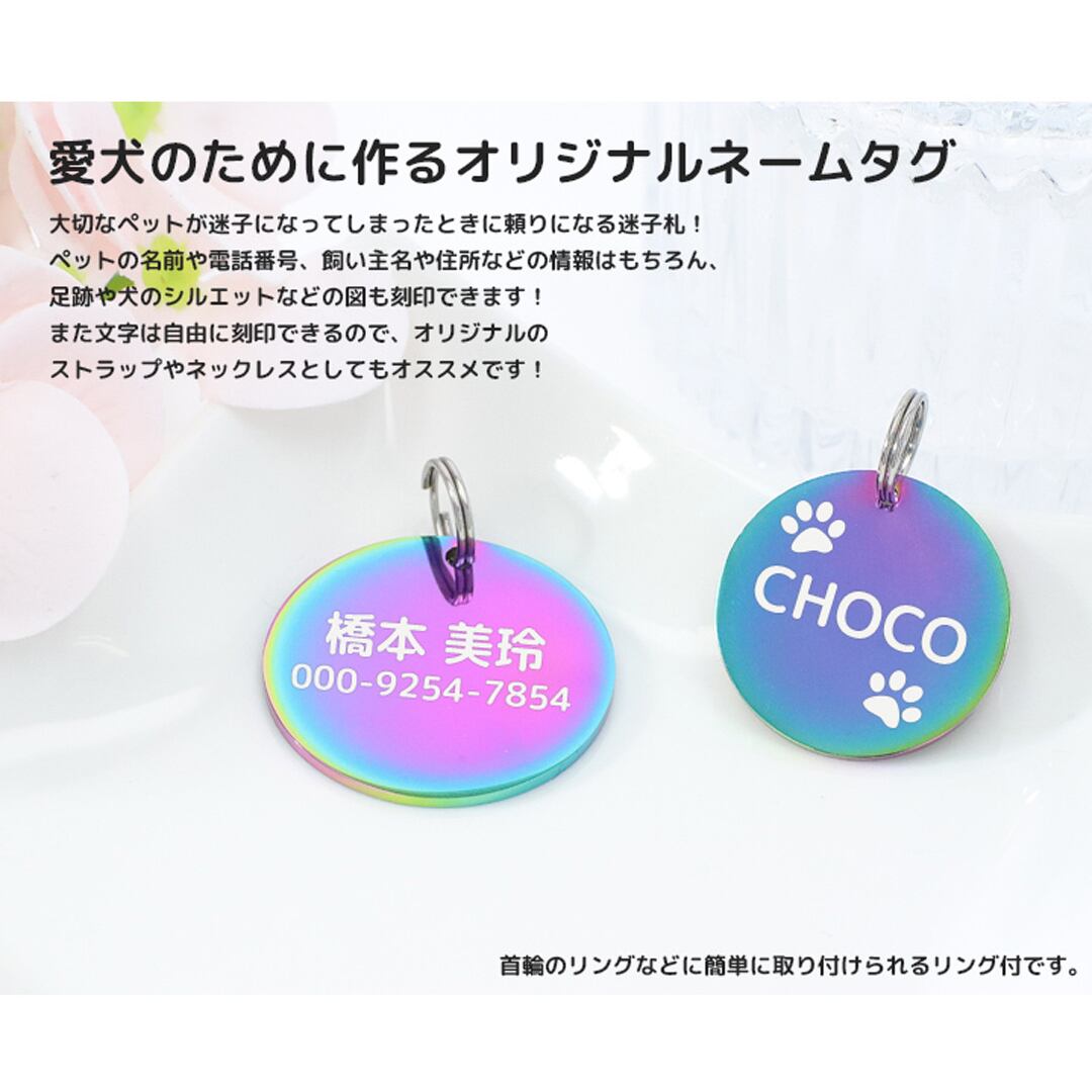 正規品新品未使用品 中 大型犬 迷子札 2サイズ ペット オイルスリック 犬 わんちゃん リング2個付 サークル型 Idタグ サージカルステンレス 名入れ お名前 電話番号刻印 飼い主 Discoversvg Com