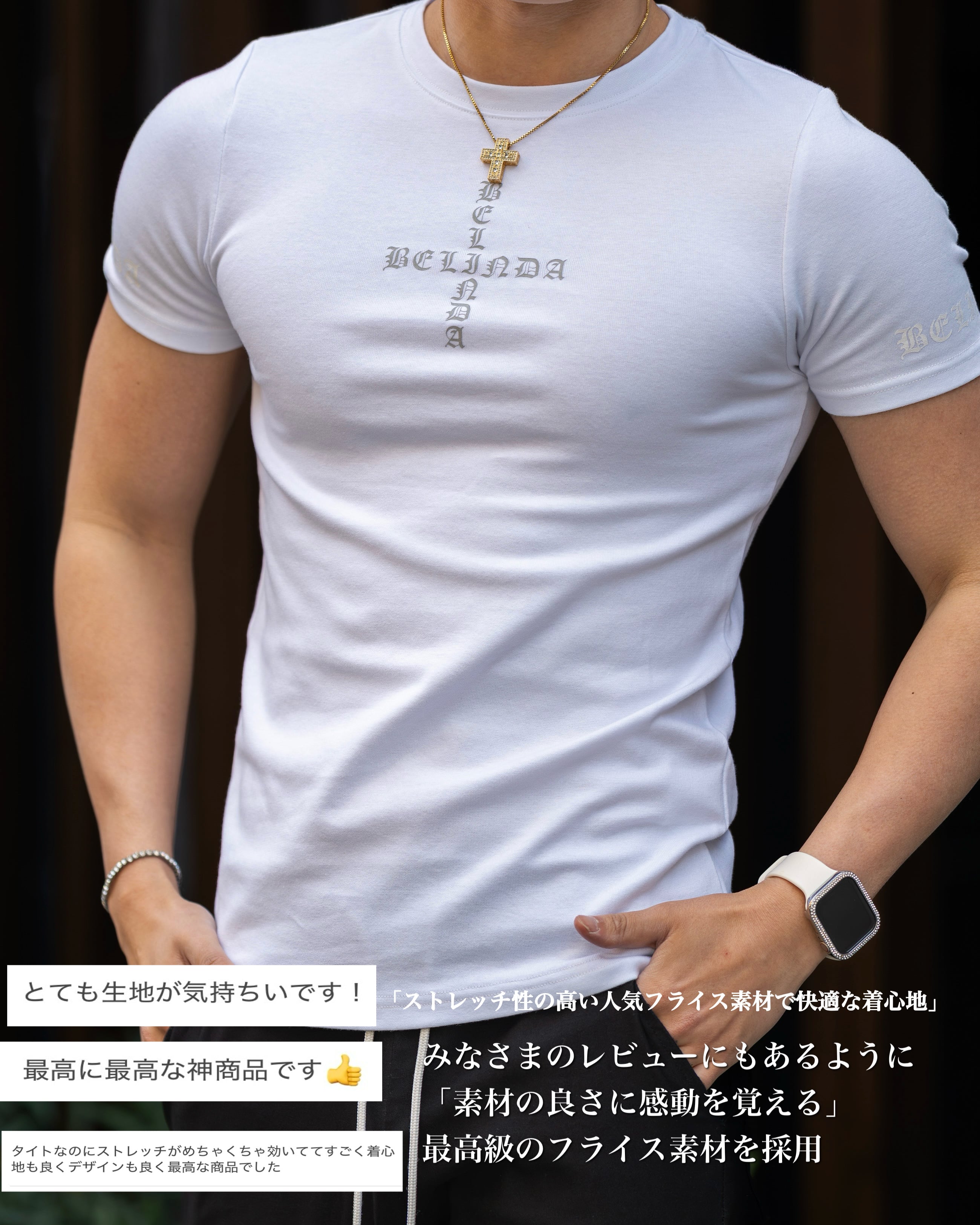 極上の肌触り】BELINDA REFLECTOR CROSS SHIRT【BEL25-011】 | BELINDA