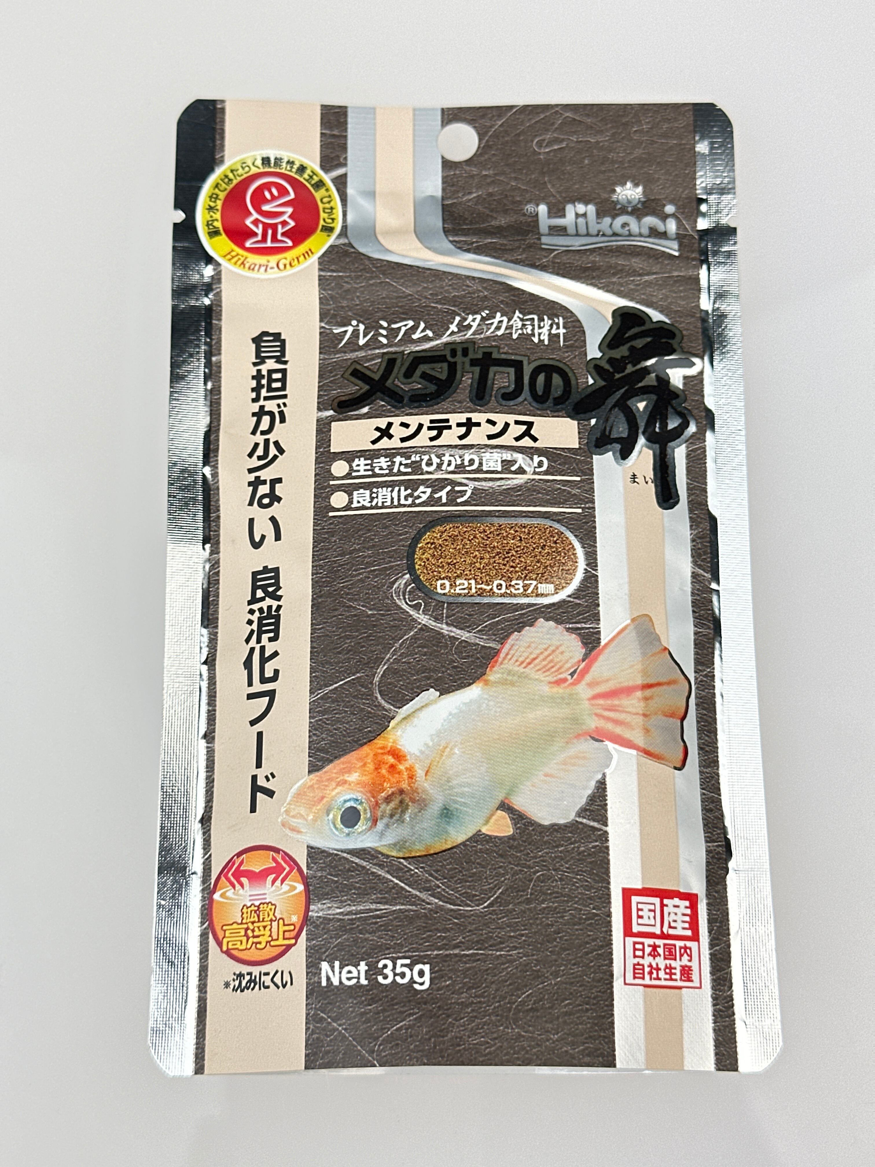 めだかの舞 メンテナンス35g アクアトレンディ