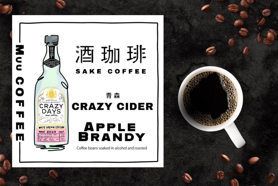 「Muu COFFEE」酒珈琲 SAKE COFFEE 【アップルブランデー】ドリップバッグBOX