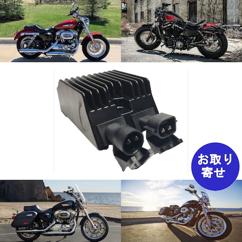 整流器 レギュレーター  74700012 2014～2017 Harley Davidson Sportster 1200 XL1200X 48 ハーレーダビッドソン スポーツスター