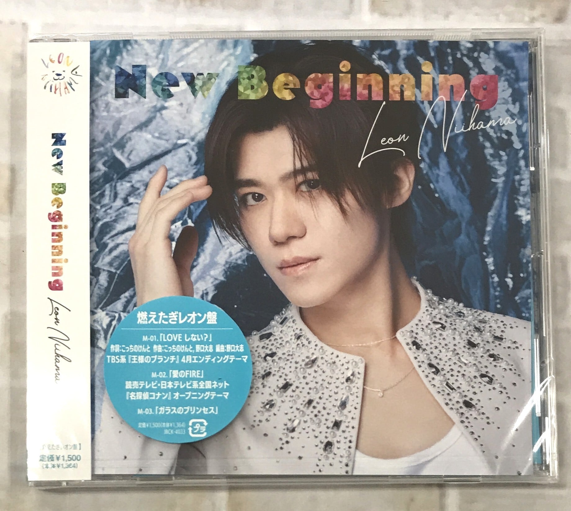 サカナクション / グッドバイ／ユリイカ / 初回限定盤 (CD+DVD) | 最北